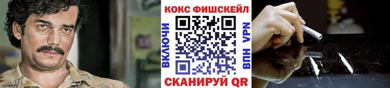 COCAIN 99%  Купить закладки  Абинск