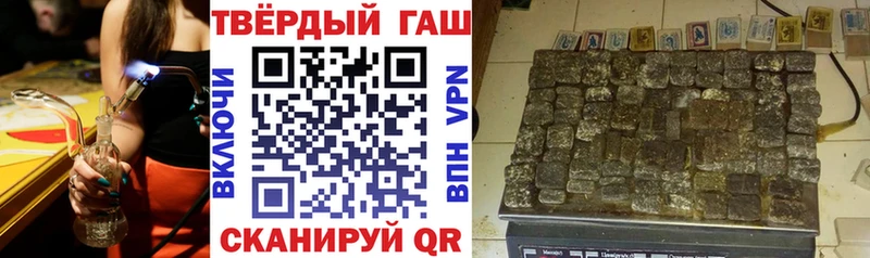 ГАШИШ гарик  Купить где  Абинск 