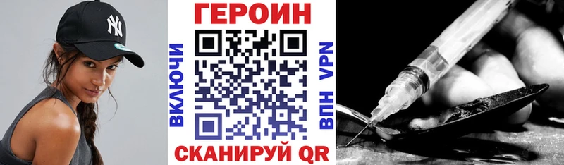 Героин гречка  Купить где  Абинск 