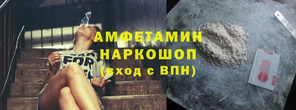 альфа пвп VHQ Касимов