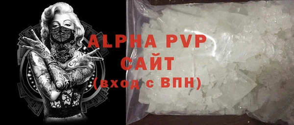 альфа пвп VHQ Касимов