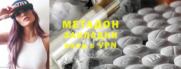 альфа пвп VHQ Касимов