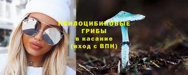 альфа пвп VHQ Касимов