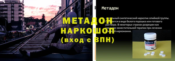 прущие крисы Карпинск