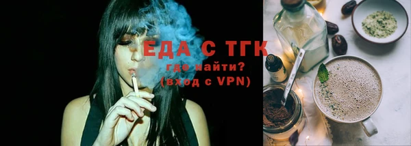 меф Карталы