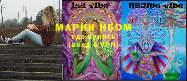 прущие крисы Карпинск