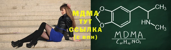 меф Карталы