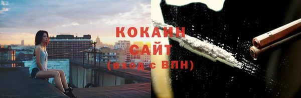 прущие крисы Карпинск