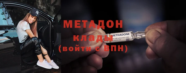 прущие крисы Карпинск