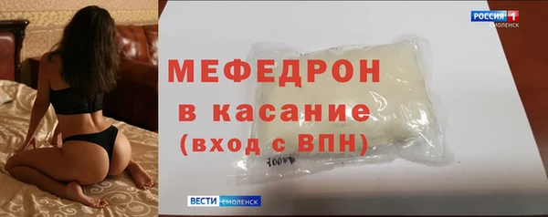 альфа пвп VHQ Касимов