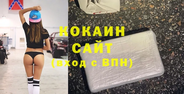 альфа пвп VHQ Касимов