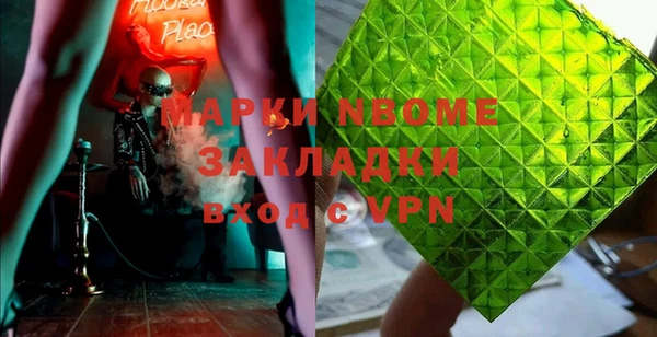 прущие крисы Карпинск
