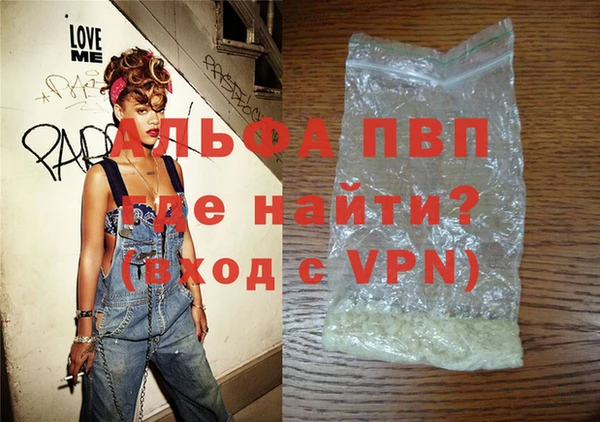 альфа пвп VHQ Касимов