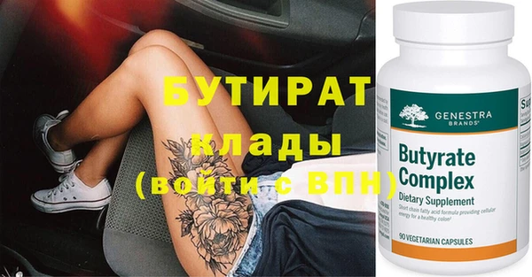 меф Карталы