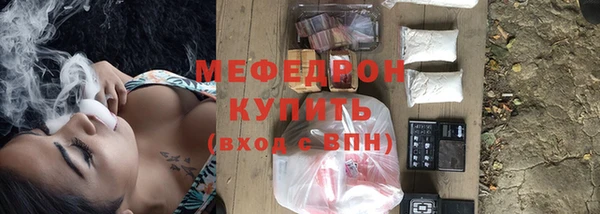 альфа пвп VHQ Касимов