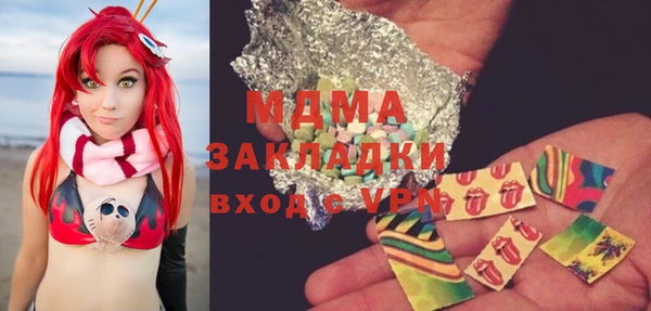 альфа пвп VHQ Касимов