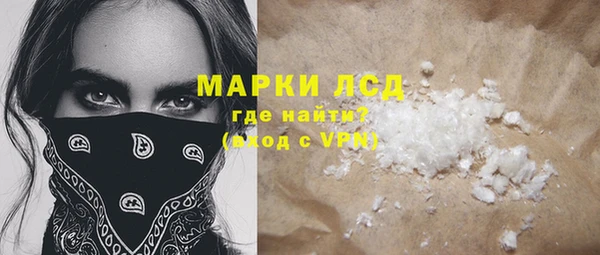 прущие крисы Карпинск