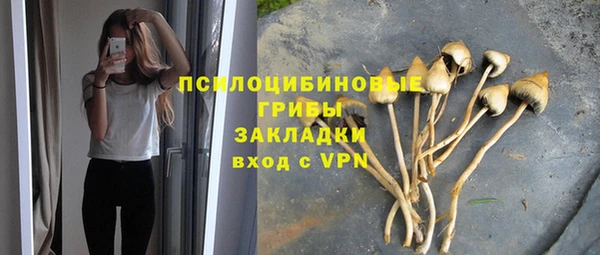 альфа пвп VHQ Касимов