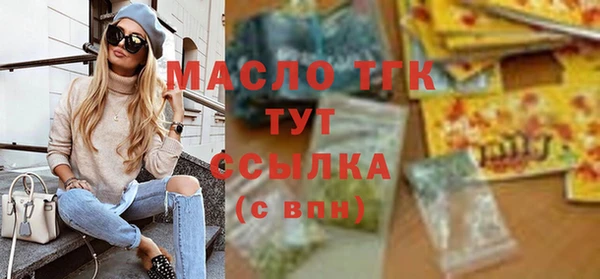 прущие крисы Карпинск