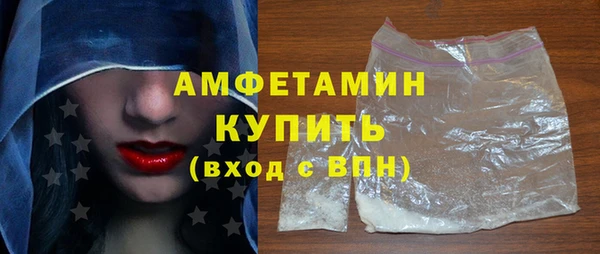 прущие крисы Карпинск