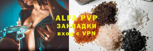 альфа пвп VHQ Касимов