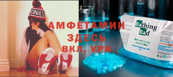 прущие крисы Карпинск