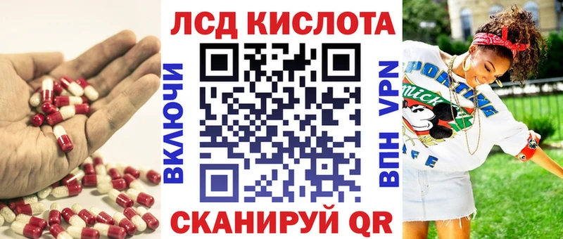 Купить закладки  Абинск  LSD-25 экстази кислота 