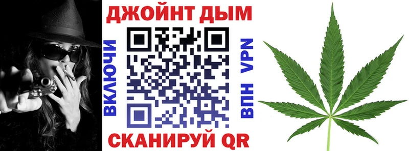 Шишки марихуана сатива  Купить  Абинск 