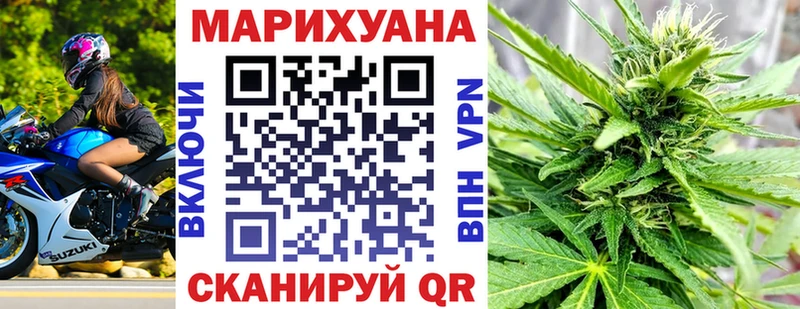 Каннабис план Абинск